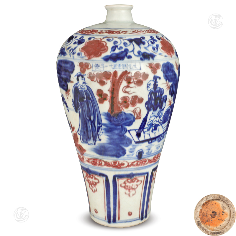 青花釉里红人物梅瓶（大元国至正十一年制）