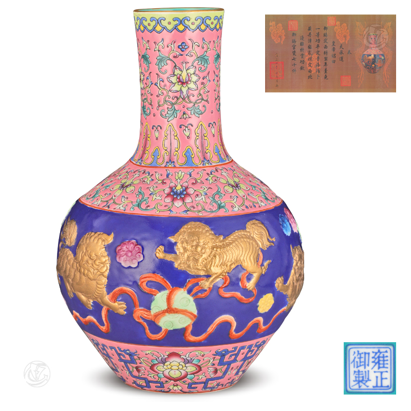 雍正御制款珐琅彩雕瓷天球瓶