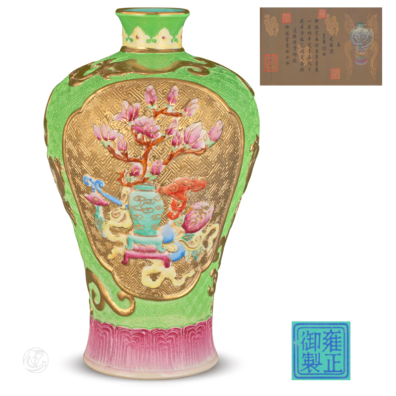 雍正御制款珐琅彩雕瓷梅瓶