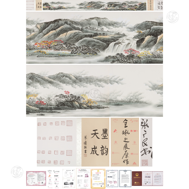 张广民 云壑藏霖