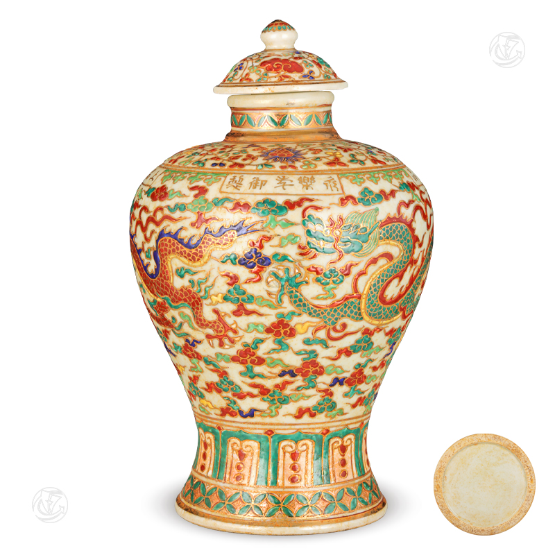 五彩描金将军罐