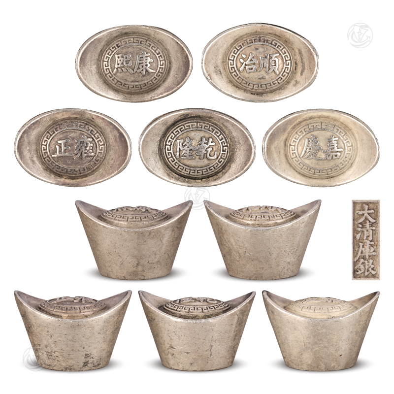 清代五帝银元宝（1组）