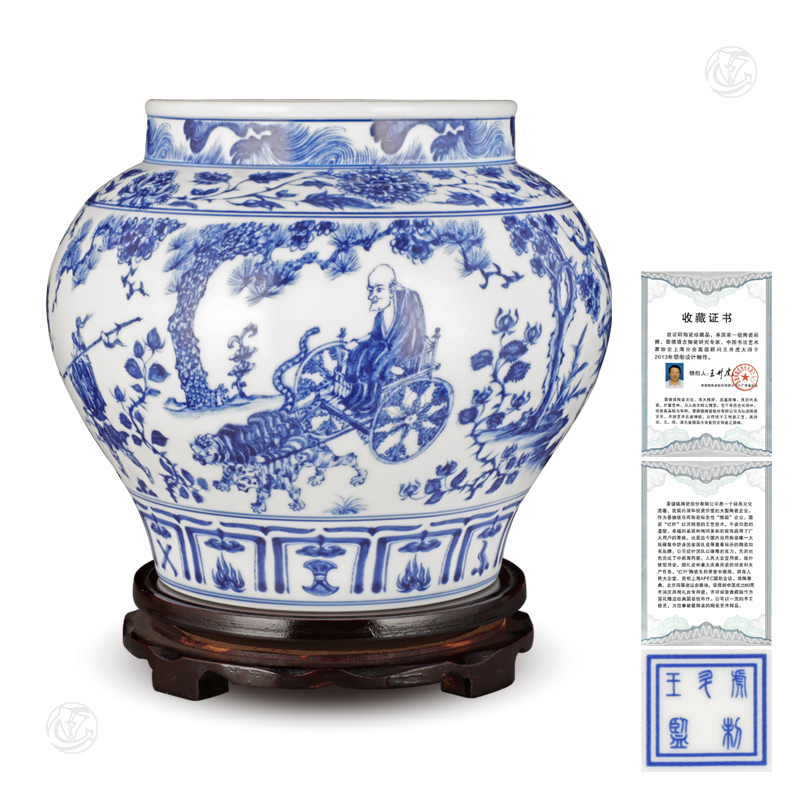 青花鬼谷子下山罐