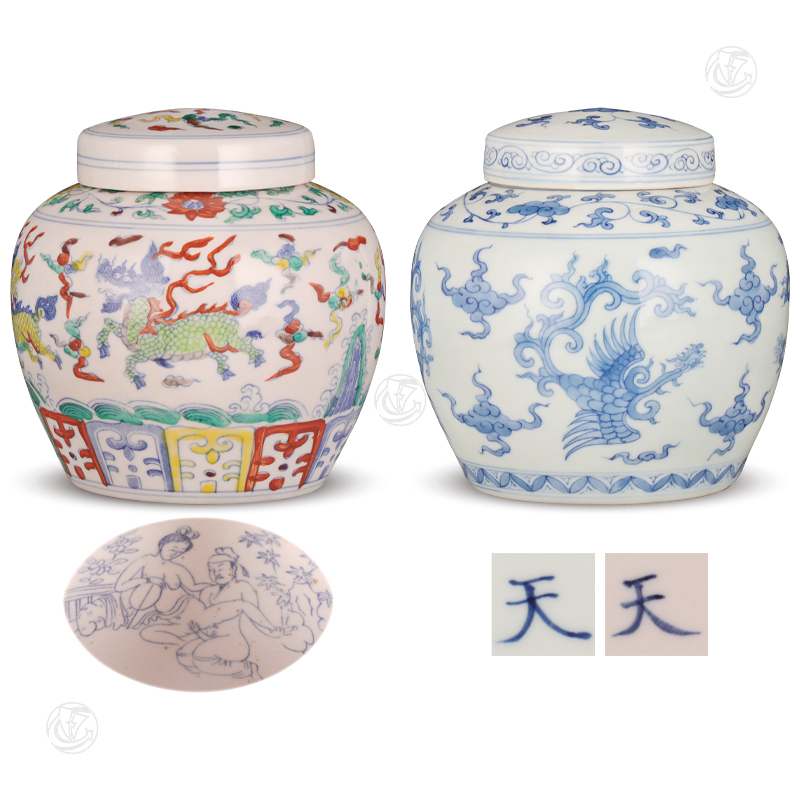 青花凤纹、斗彩麒麟纹天字罐（1组）