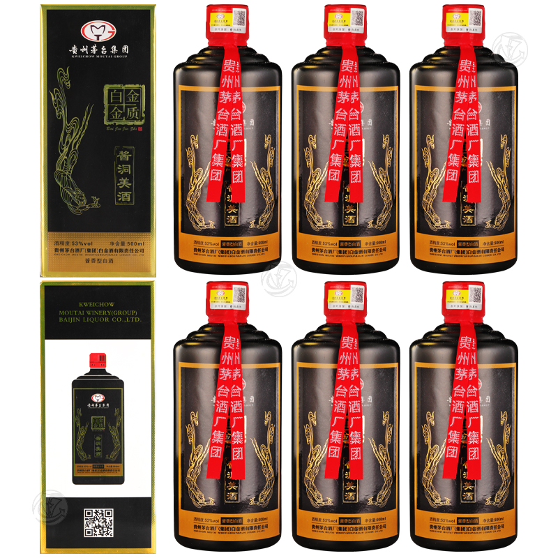 贵州茅台集团 酱洞美酒（1箱6瓶）