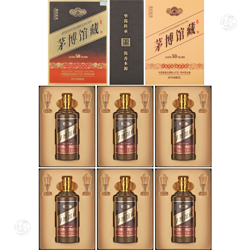 茅博馆藏酒（1箱6瓶）