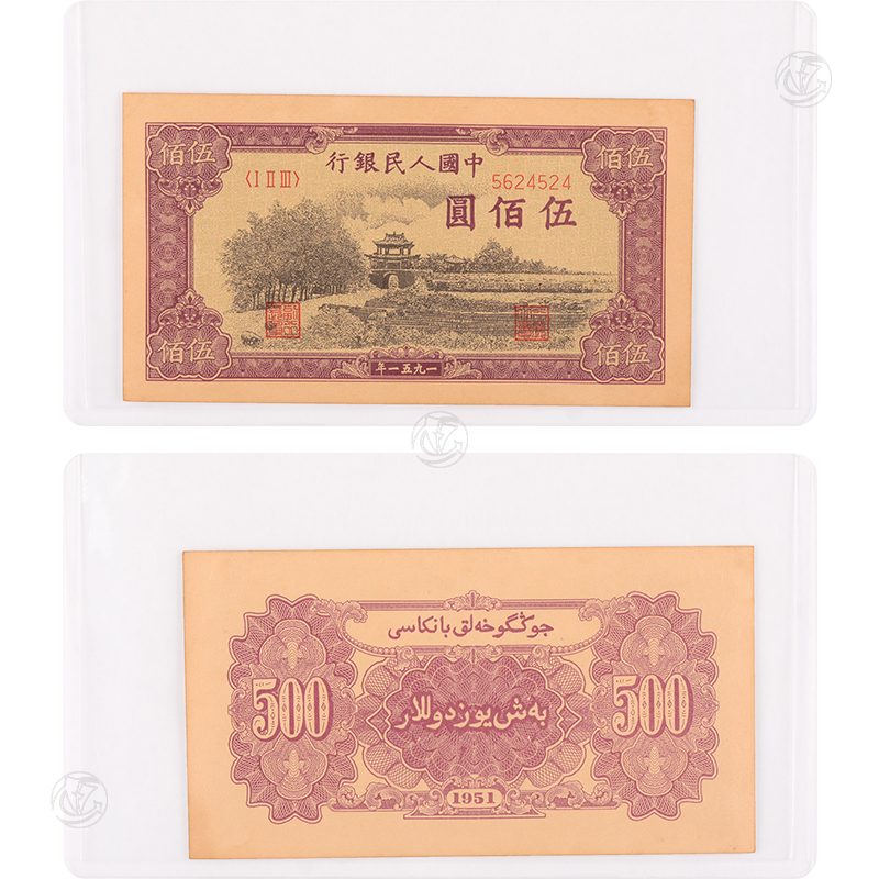 瞻德城500元