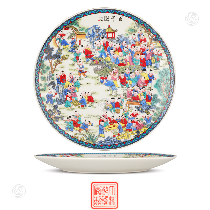 大清乾隆年制款百子图盘