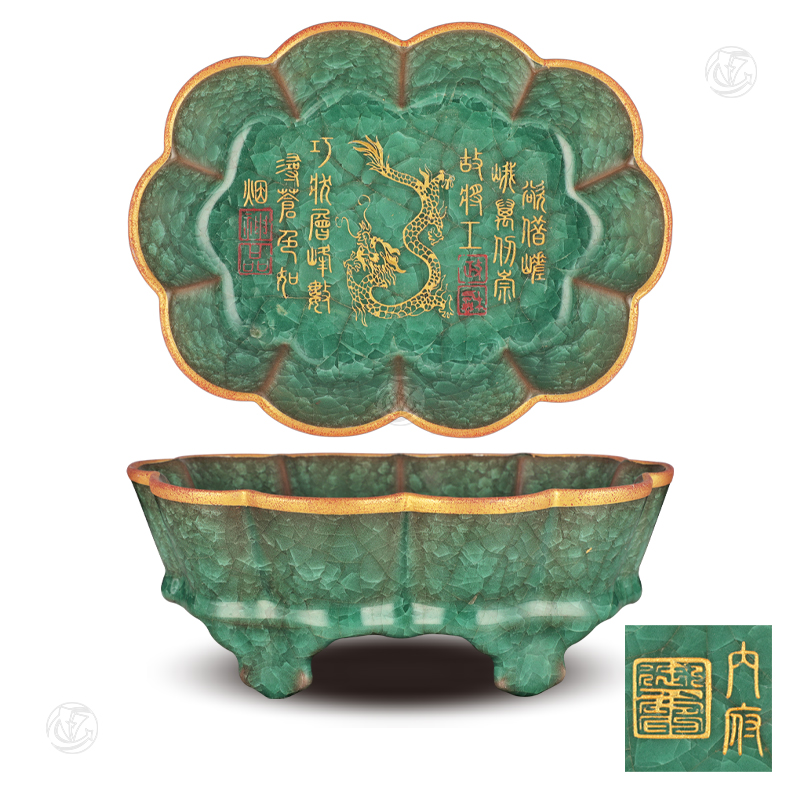宋官窑绿釉描金龙纹花口洗
